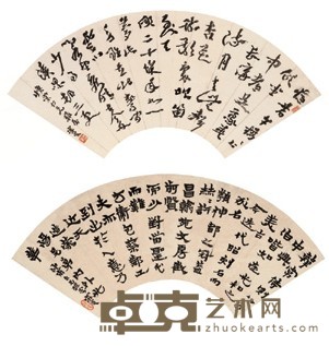 沈曾植 书法小品(两幅) 扇面镜心 20X53cm;19X54cm
